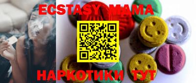 синтетический гашиш Жуковский