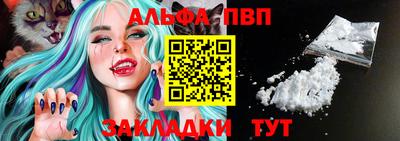 синтетический гашиш Жуковский