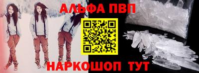 a pvp Балахна