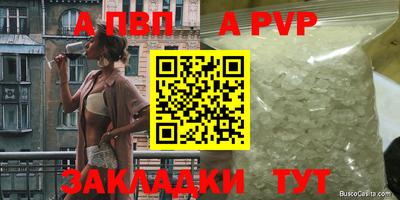 СК Балаково