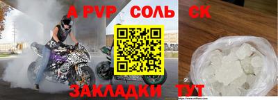 синтетический гашиш Жуковский