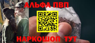 сатива Балашиха