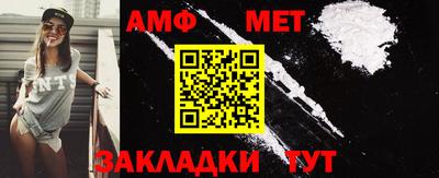 синтетический гашиш Жуковский