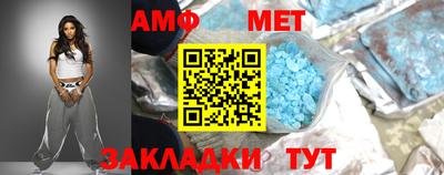 синтетический гашиш Жуковский