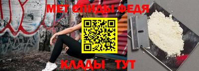 синтетический гашиш Жуковский