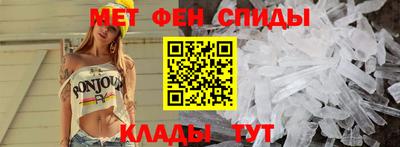 синтетический гашиш Жуковский
