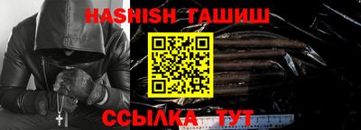 бошки Заводоуковск