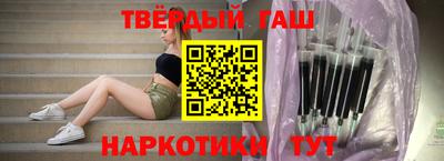 синтетический гашиш Жуковский