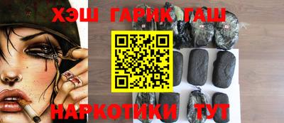 бошки Заводоуковск