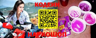 альфа пвп Заволжье