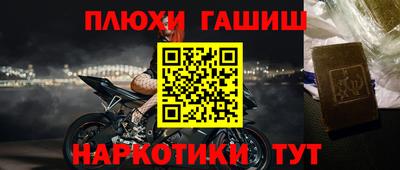 бошки Заводоуковск