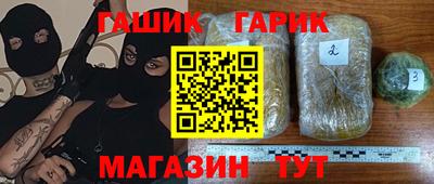синтетический гашиш Жуковский