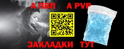 бошки Заводоуковск