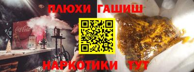 альфа пвп Заволжье