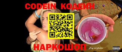синтетический гашиш Жуковский