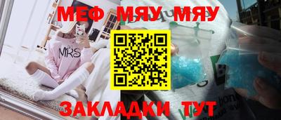 сатива Балашиха