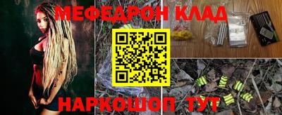 бошки Заводоуковск