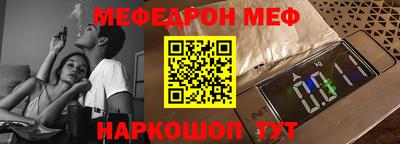 альфа пвп Заволжье