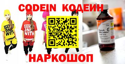 синтетический гашиш Жуковский