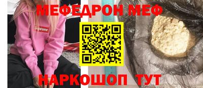 сатива Балашиха