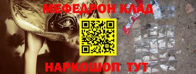 альфа пвп Заволжье