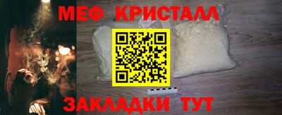 сатива Балашиха