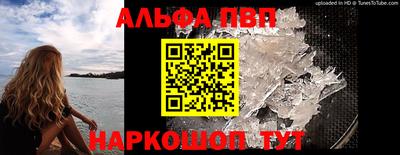 синтетический гашиш Жуковский