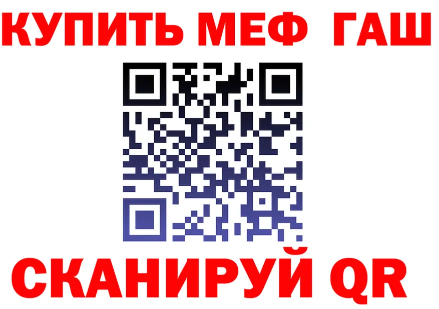 АМФ Розовый вход маркетплейс MEGA Сафоново