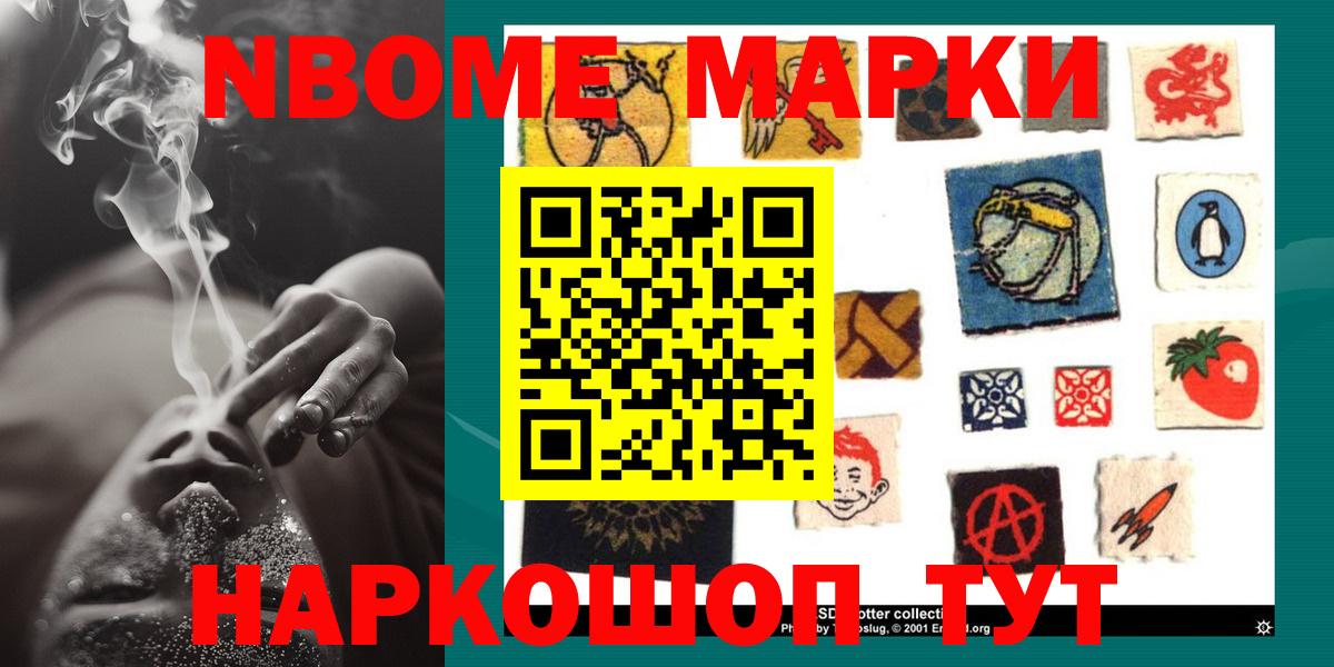 Бошки Шишки  COCAIN  Сафоново  ЭКСТАЗИ  MDMA  Меф   Вейп ТГК  Каннабис  Гашиш 