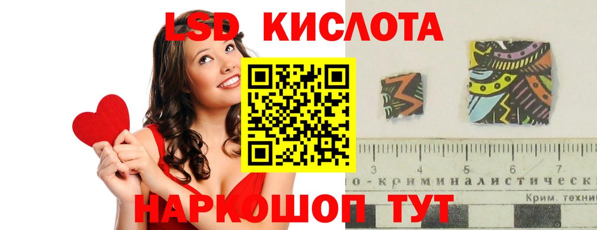 Лсд 25 экстази кислота  Лсд 25 экстази кислота  Вход с VPN  Сафоново 