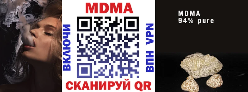 сколько стоит  Сафоново  МДМА crystal 