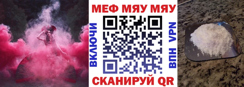 МЕФ  Сафоново