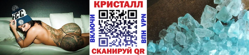Метамфетамин винт  Сафоново 