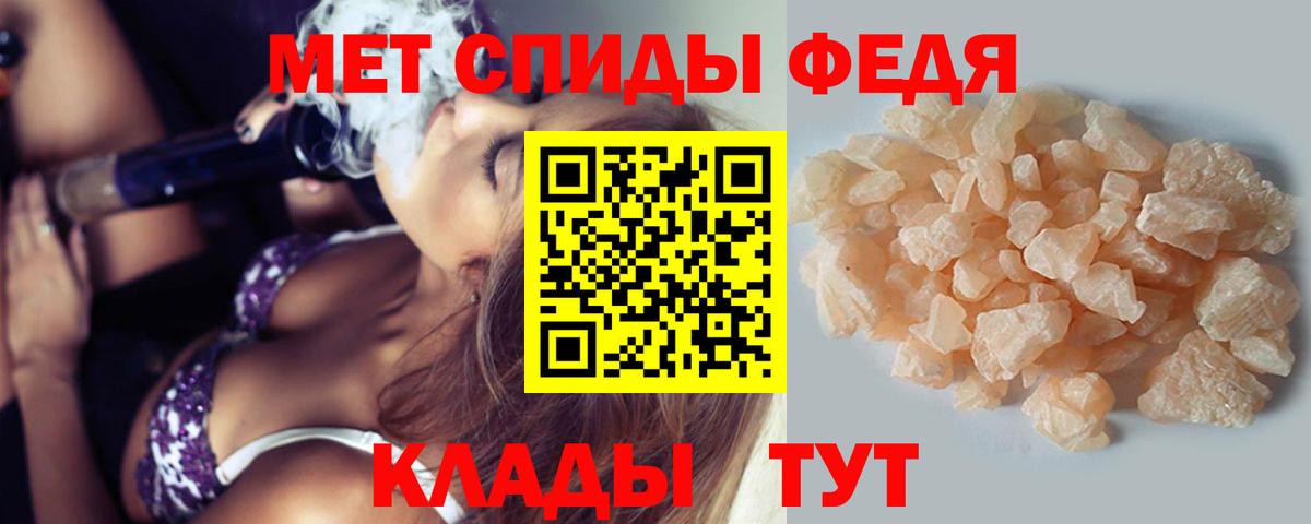 МЕТАМФЕТАМИН винт Сафоново