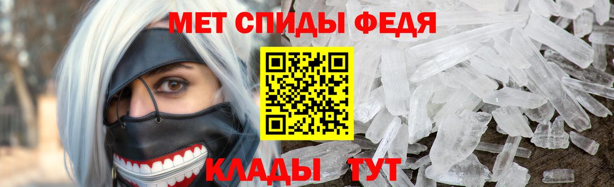 Сафоново  Первитин витя  Вход с VPN 
