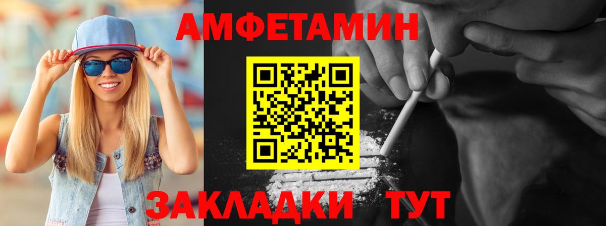 Метамфетамин  Сафоново  Первитин мет 