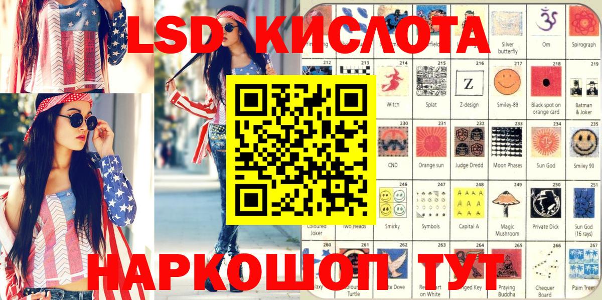 Наркотические марки 1500мкг Сафоново