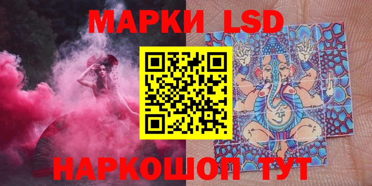 Марки N-bome 1,5мг  Вход с VPN  Сафоново 