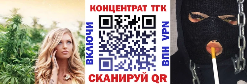 Дистиллят ТГК THC oil  Сафоново 