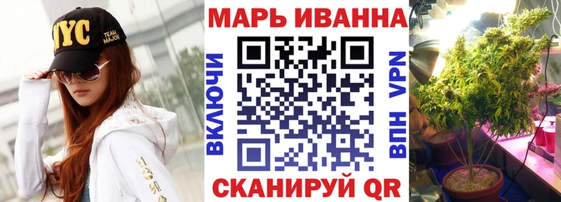 купить  цена  Сафоново  Марихуана Bruce Banner 