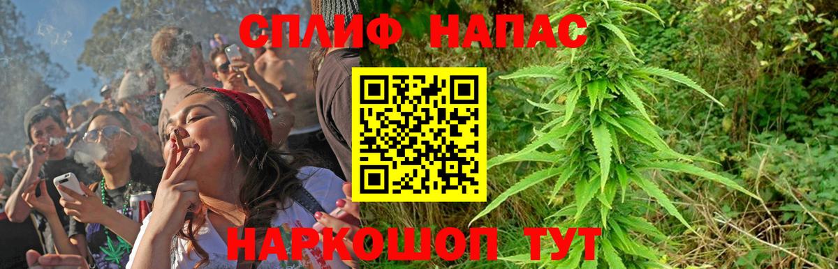 Бошки Шишки LSD WEED  Вход с VPN  Сафоново  Канабис Bruce Banner  Бошки Шишки OG Kush  Бошки Шишки Bruce Banner 