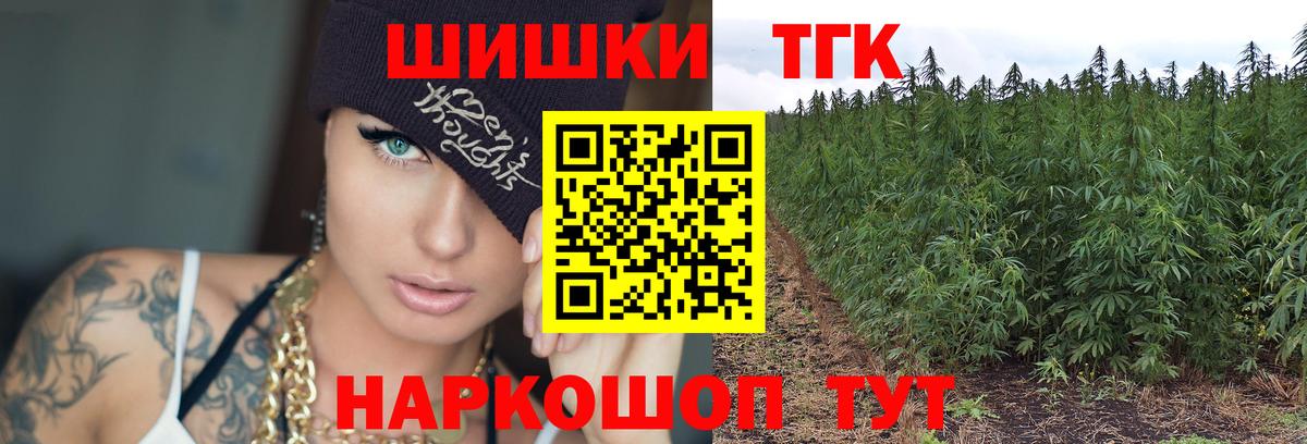 Бошки марихуана AK-47 Сафоново